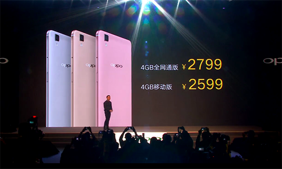 大電池薄機身2599元起 OPPO R7s正式發布