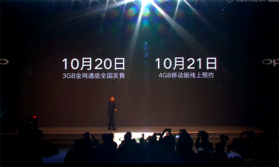 大電池薄機身2599元起 OPPO R7s正式發布