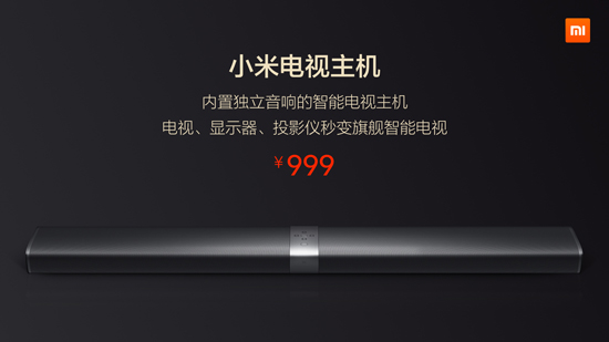 4999元小米電視3夠便宜，但給我個(gè)不買三星夏普LG的理由