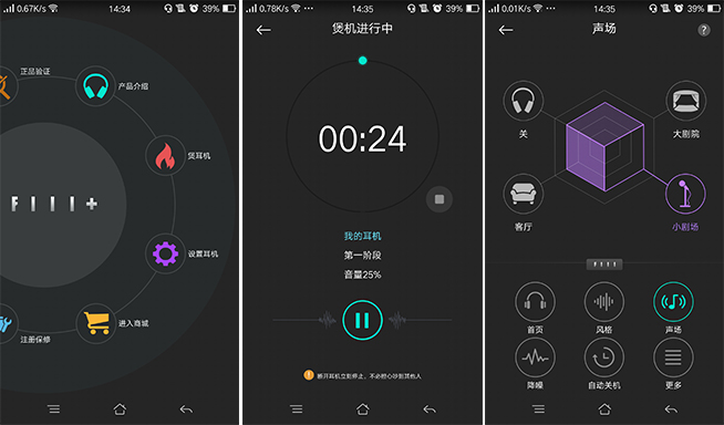 這就是助汪峰上頭條的神器，fiil耳機首發評測
