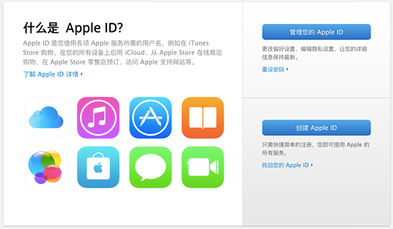 不想iPhone被黑？Apple ID就要這么設置