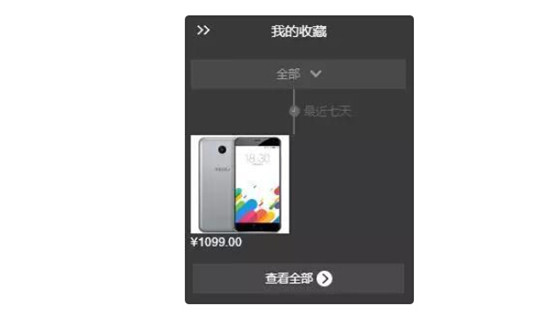 下周開賣了 如何提高搶購魅藍metal成功幾率