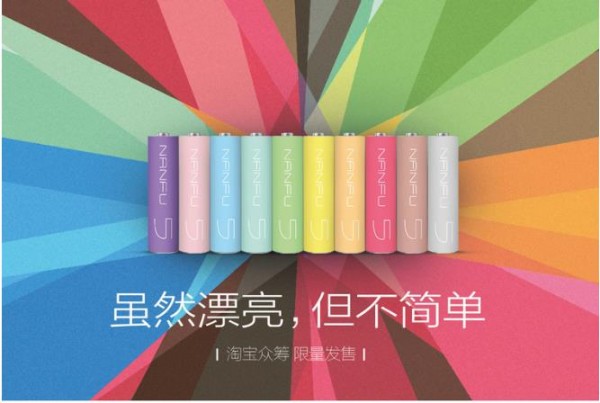 科客晚報：你們別鬧了蘋果才是9月銷量王，索尼發大招