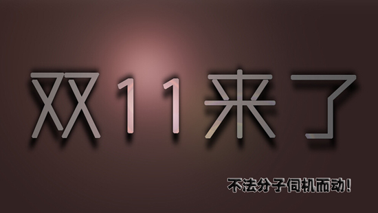 支付寶新騙局，千萬(wàn)別手賤點(diǎn)擊了！