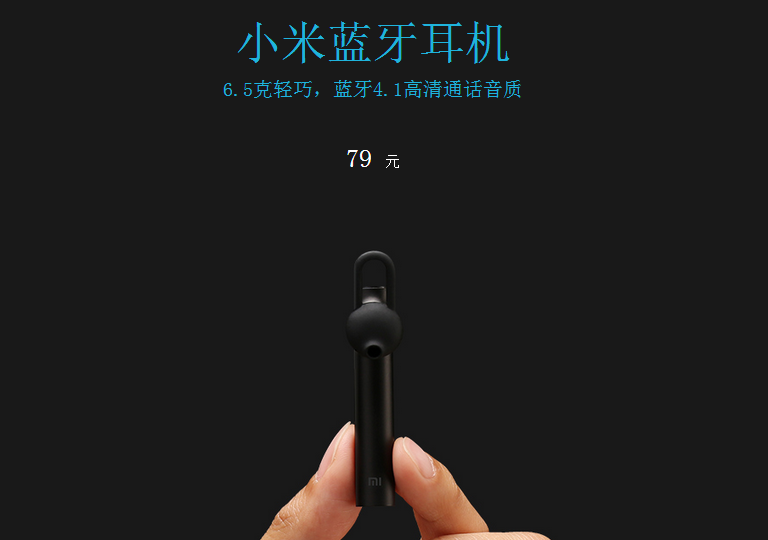 小米明天又發重磅新品：年度旗艦耳機！