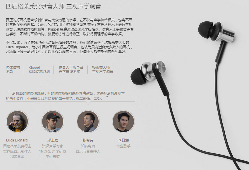 小米圈鐵耳機(jī)發(fā)布！動(dòng)圈+動(dòng)鐵雙單元，僅售99元