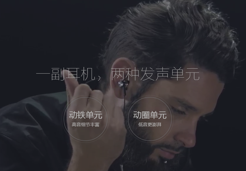 小米圈鐵耳機(jī)發(fā)布！動(dòng)圈+動(dòng)鐵雙單元，僅售99元