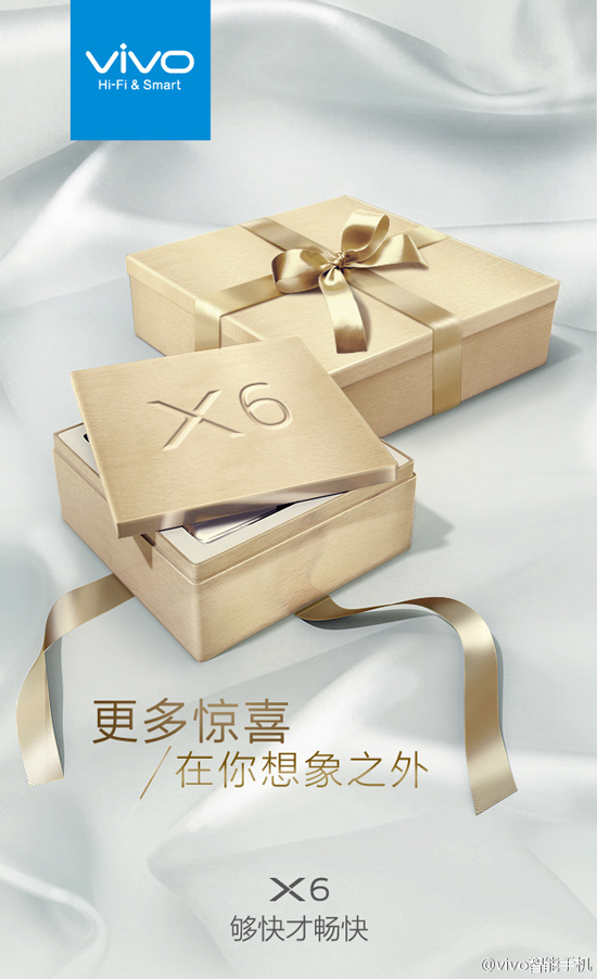 vivo年度旗艦X6來了，配置相當(dāng)逆天