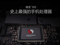 業(yè)績疲軟 高通股價(jià)暴跌14%創(chuàng)年度新低