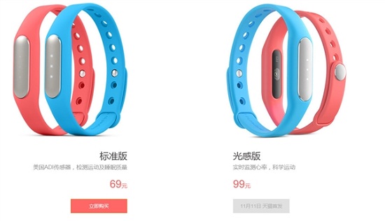 99元！小米發布光感版新手環：實時監測心率