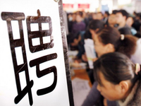 高科技行業小心！專家：第二輪下崗潮來了