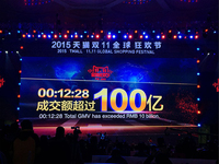 國民為什么需要雙11？因?yàn)檫B總理也力撐