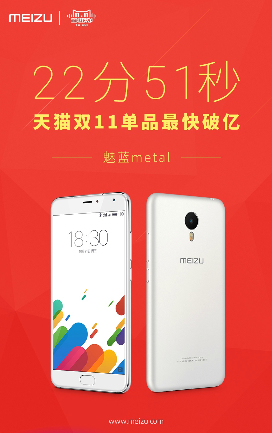 小米雙11最新戰績慘淡，只字不敢提手機銷量