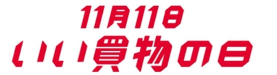 中國