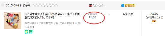 槽點太多根本停不下來，雙11你被雷到了嗎？