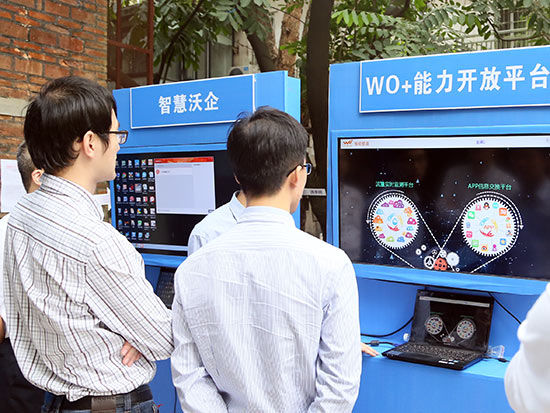 第二屆天河電商節開幕，創新創業獲新機遇
