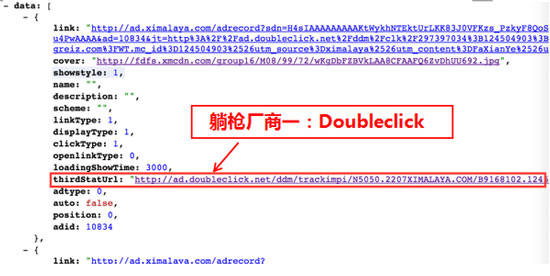 音頻撕逼反轉記，喜馬拉雅FM涉嫌欺詐