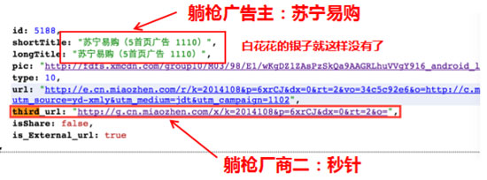音頻撕逼反轉記，喜馬拉雅FM涉嫌欺詐