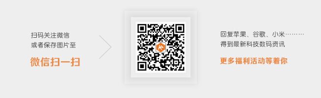 搖一搖成活動(dòng)O2O必殺器，看巨頭們?nèi)绾尾季?/></p>			
			
			<!---->
		    
                    <!-- 新聞詳情頁底部轉(zhuǎn)載/原文聲明 -->
                    <div   id=