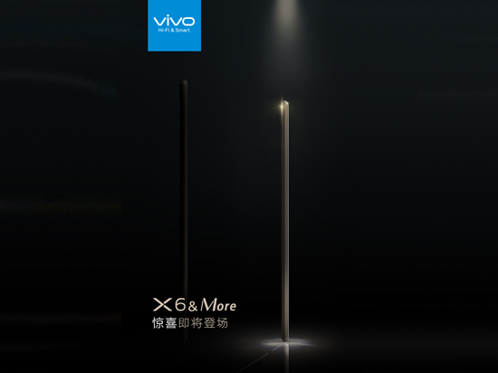 vivo官方確認：新品遠不止是vivo X6！
