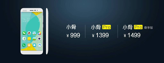 ivvi小骨手機發(fā)布：屏幕感人 售價999元起