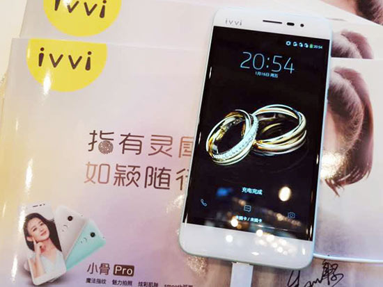 ivvi手機(jī)首年賣(mài)300萬(wàn)臺(tái)，3年內(nèi)要做前三