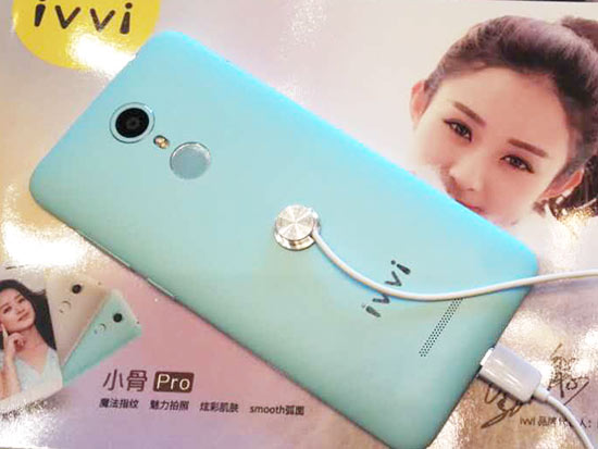 ivvi手機(jī)首年賣(mài)300萬(wàn)臺(tái)，3年內(nèi)要做前三