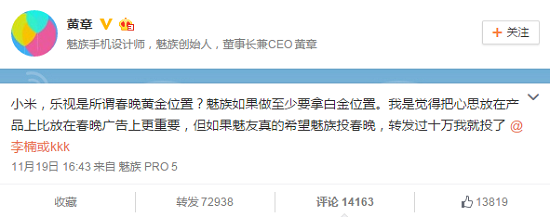 有錢任性還是本末倒置？互聯網企業扎堆電視廣告