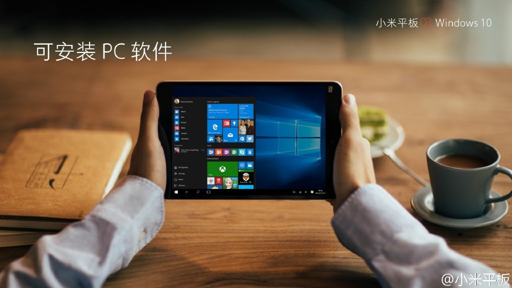 999元小米平板2發布！可安裝Win 10系統