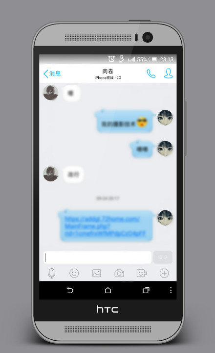 QQ 6.0玩壞HTC，五層超長下巴感天動地