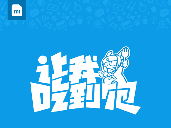 59元3GB，小米吃到飽電話卡即刻售罄！