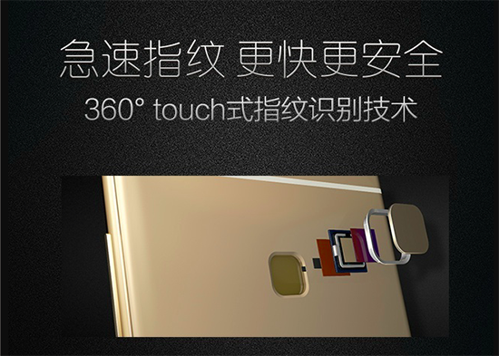 vivo發布會回顧：4GB大內存 X6/X6Plus齊登場