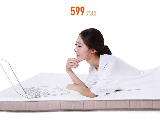 就是要睡你，小米新產品竟然是……床墊
