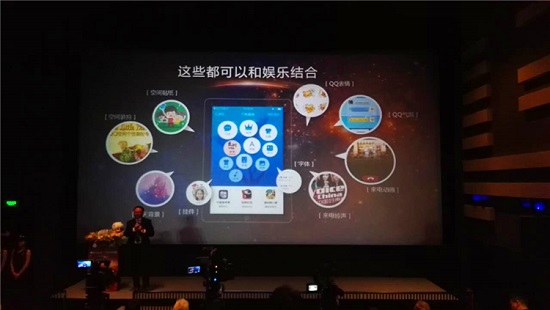為布局娛樂社交 QQ傍上20世紀福克斯了