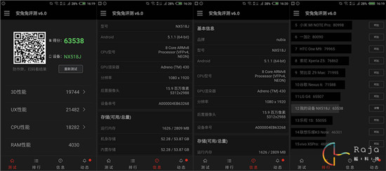 努比亞Z9 Max精英版體驗(yàn)：創(chuàng)新的指紋識(shí)別但未盡完美