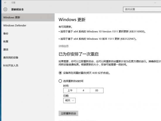 猴犀利！Windows 10 Version 1511迎來新累積更新
