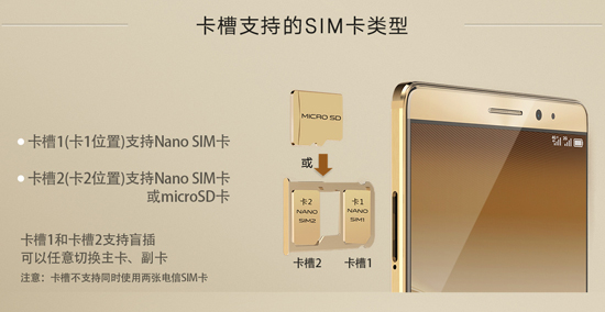 華為Mate 8再度開售：這么多版本該如何搶？