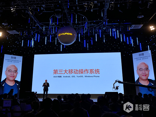 YunOS5.0正式發布 已擠掉微軟成為第三大移動操作系統