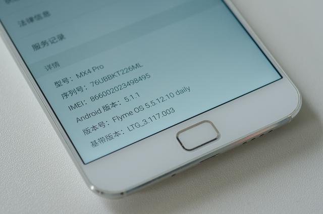 魅族MX4 PRO刷FLYME 5測評：體驗提升，但BUG不少