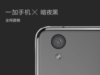 主要看氣質，1499元一加X暗夜黑版開售