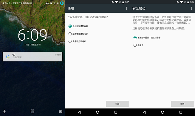 當親兒子也得要看氣質 Nexus 6P體驗評測