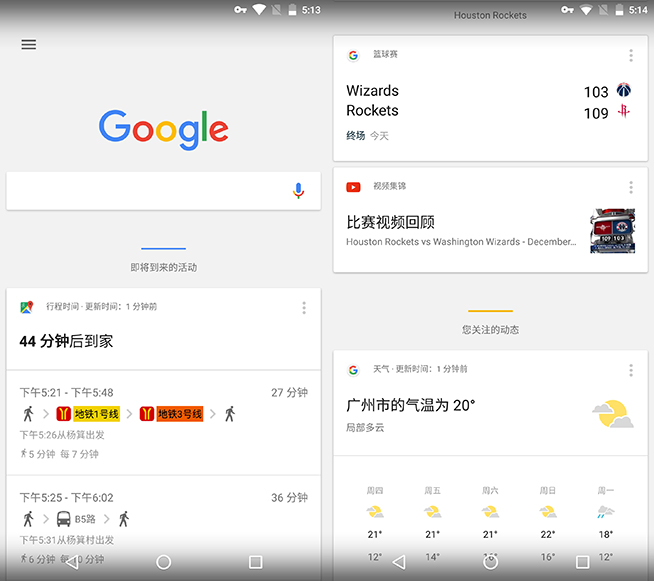 當親兒子也得要看氣質 Nexus 6P體驗評測
