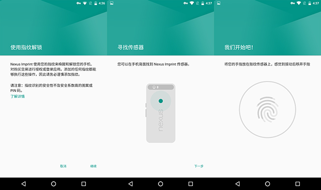 當親兒子也得要看氣質 Nexus 6P體驗評測