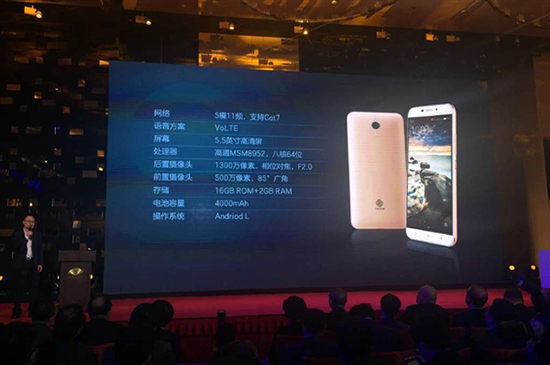 中國移動首款VoLTE手機A2正式發布：搭載驍龍620芯片