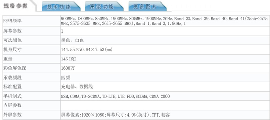 情懷就這樣了！錘子手機T2宣布年末發布