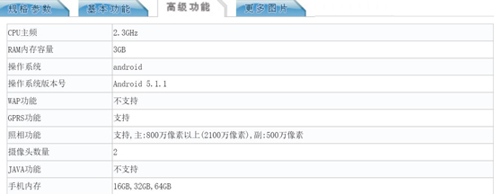 情懷就這樣了！錘子手機T2宣布年末發布
