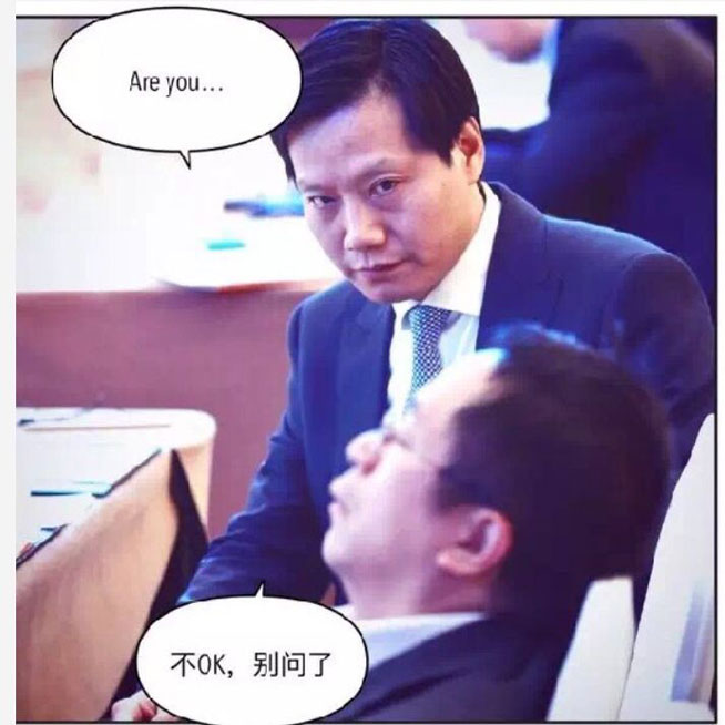 互聯網大會雷軍偷瞄周鴻祎，引發網友P圖狂潮