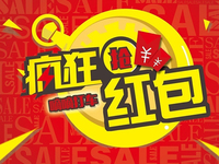 微信朋友圈封殺紅包！滴滴：換個形式發(fā)