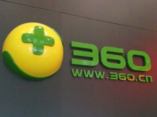 快訊！奇虎360宣布達成私有化協議
