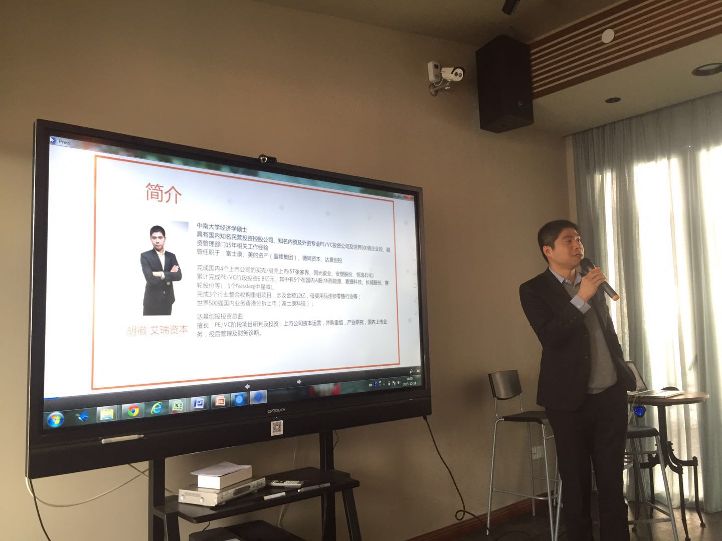 干貨篇：投資人說，你的產品需求根本不對？！